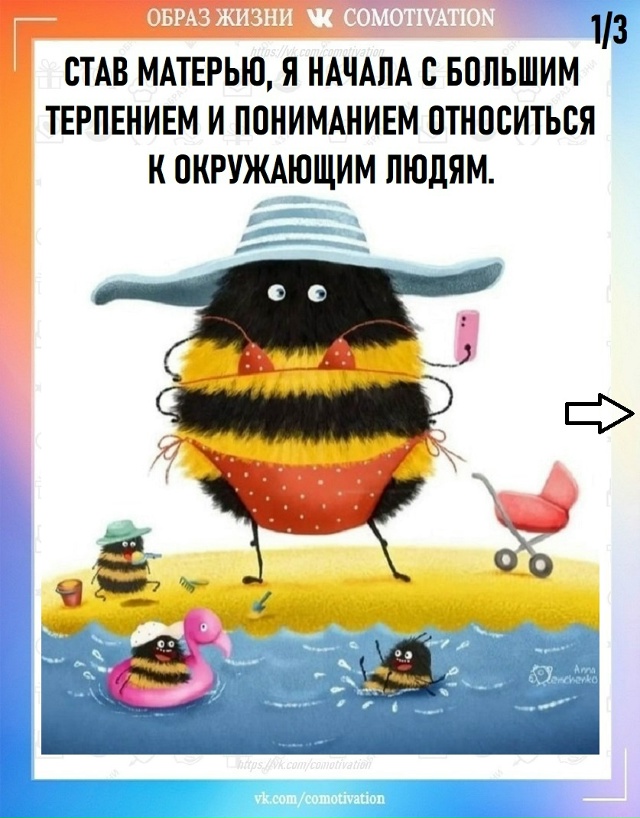 Интересный вывод.