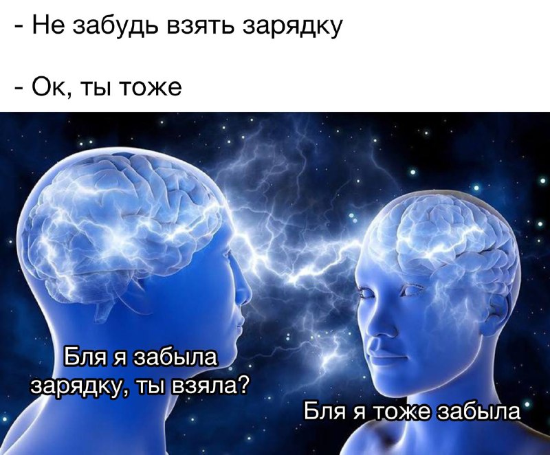 Наш любой выход из дома с подругой би лайк