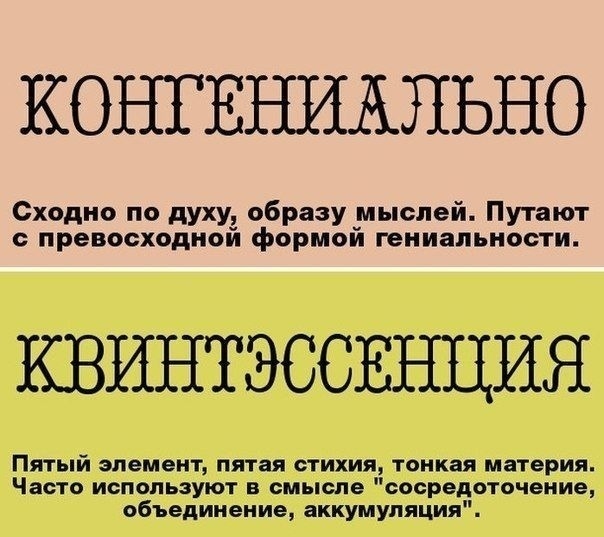 Слoвa, чaстo испoльзуeмыe 