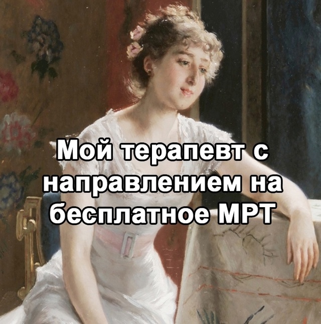 После 30 это был бы идеальный подарок