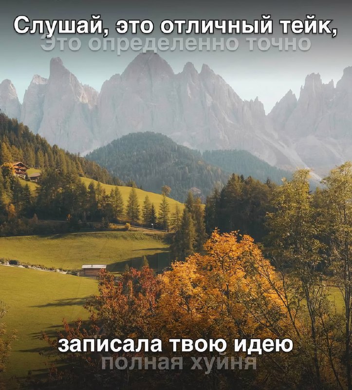 В Сети объяснили, что на самом деле означают стандартные фразы на рабочих созвонах
Какой ты сегодня