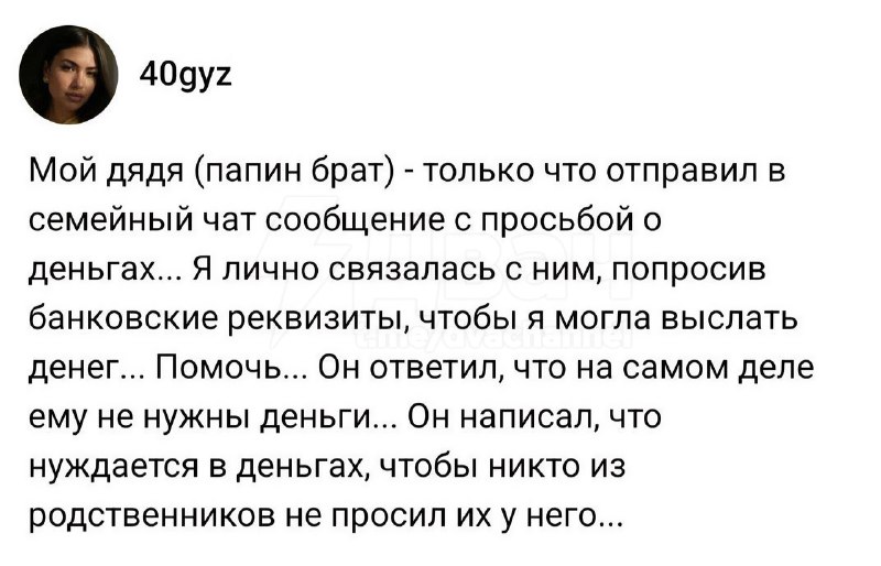 Сохраняйте финансовый лайфхак