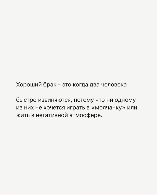 Все в точку сказано...