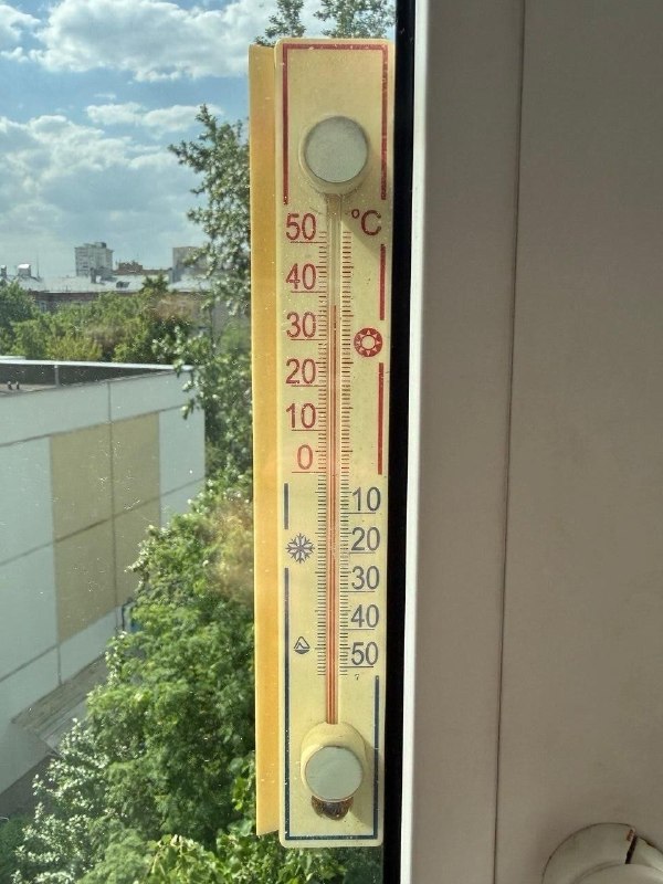 Упс, жители Москвы зафиксировали +37 градусов на термометрах.
Сергей Семёныч, жарко, вырубай! 😭