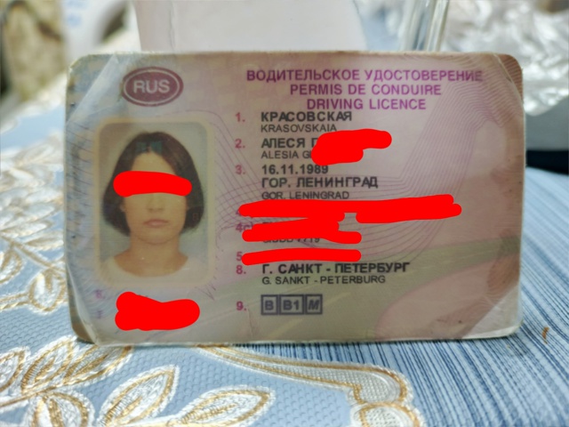 Нашёл в метро