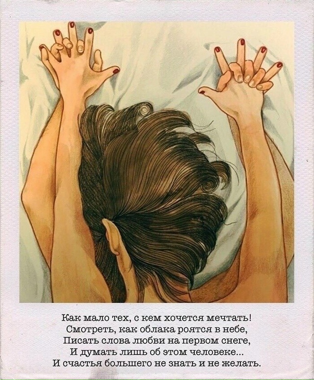 Лучше и не скажешь...