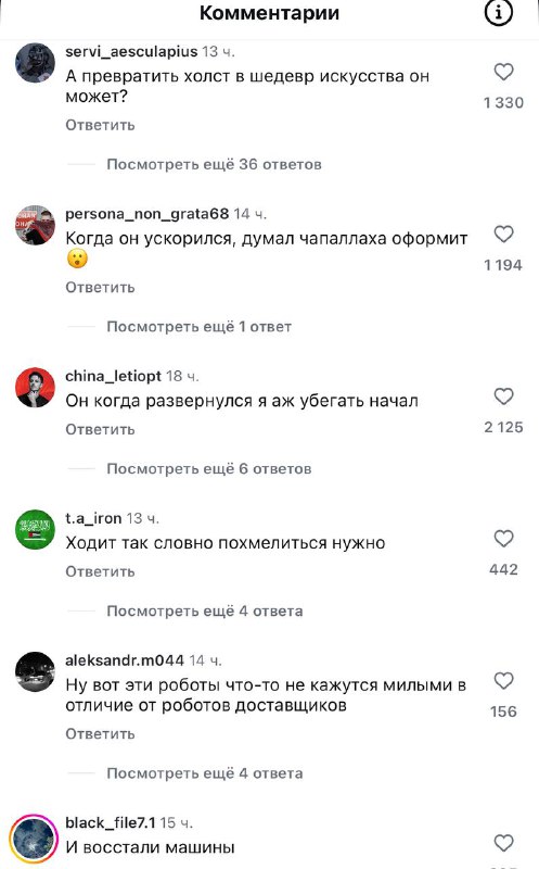 Киберпанк все ближе
Женщина запечатлела кадры, как киборг T-800 гуляет прямо по Арбату и рекламируе