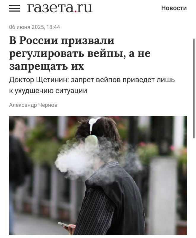 Онколог: сигареты хуже вейпов. Официально
Лекарственные препараты могут одновременно лечить одно за