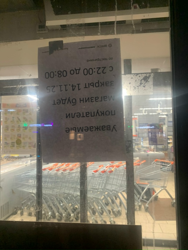 Все для народа и как это читать 😂🤷‍♀️