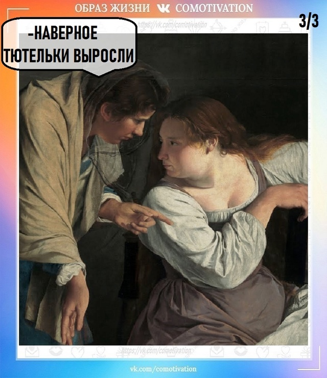 Удивительно, но это произошло.