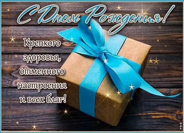 Дорогой Михаил Степанович!🥳
От всей души поздравляем ...