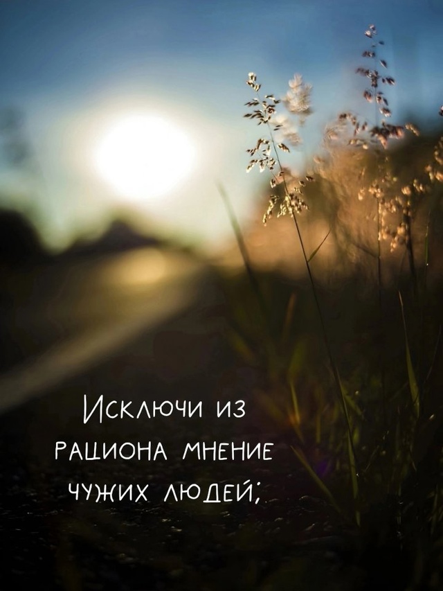 Ловите советы, которые вам пригодятся: