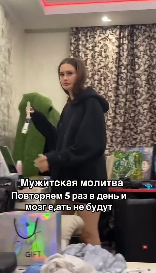 учим мужики