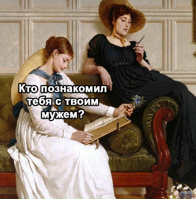 Жизненная ситуация конечно