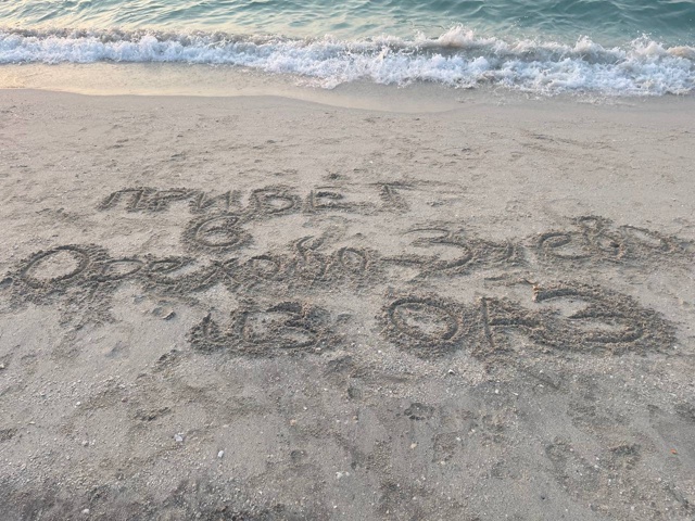 Привет родному городу из ОАЭ ??