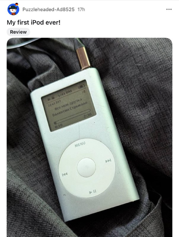 История снова дала оборот: Школьники в США скупают iPod после бана смартфонов в школах. Подростки хо