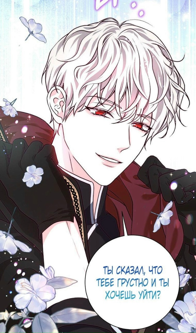 #Ограниченный_по_времени_злодей_поддерживает_мой_разв?...