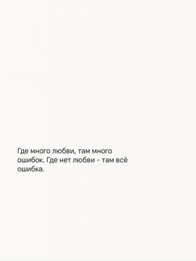 Как же точно сказано...