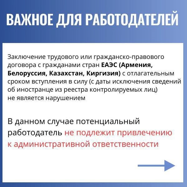 ‼️МВД информирует: 5 февраля, в России был запущен рее...