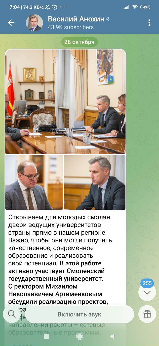 Но есть и хорошие новости.
Меня порадовали эти перспек?...