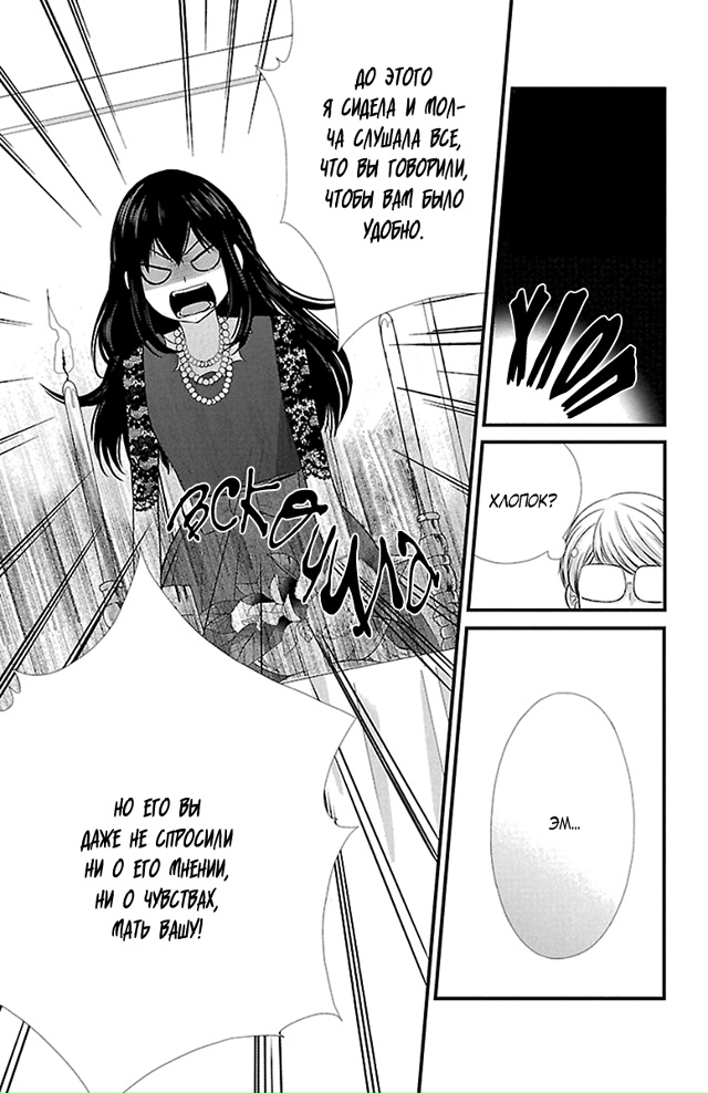 Запрет на лунный свет