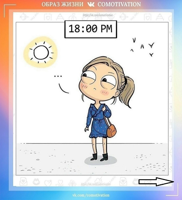 Знакомо всем совам