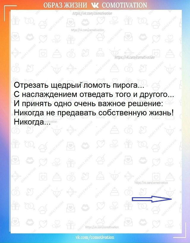 Бывает единственно верным решением.