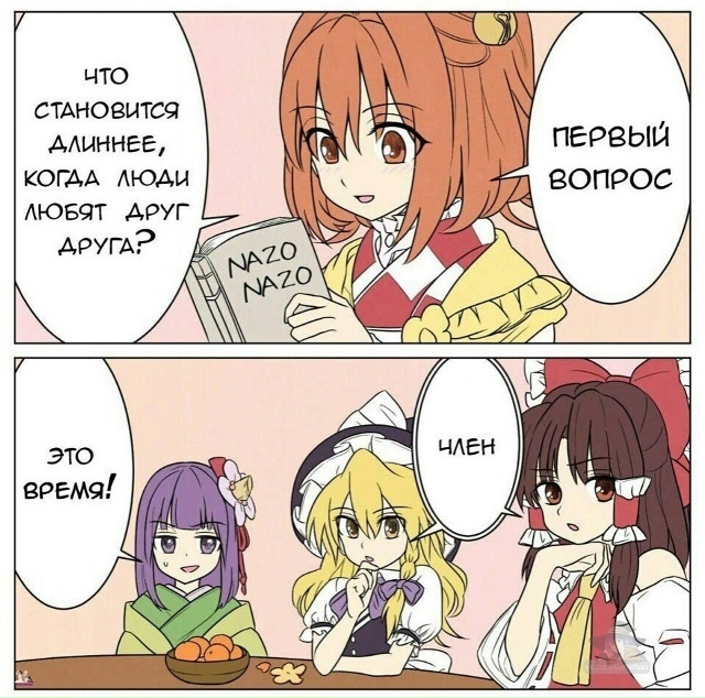 Как вам новая подборка?