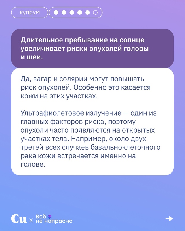 Правда, что, если не чистить зубы, повышается риск разв?...