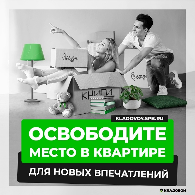 Верните своей квартире былой простор и уют! 🏡✨
Помн?...