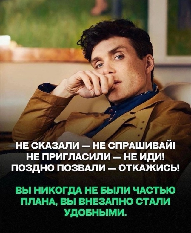 В жизни пригодится..