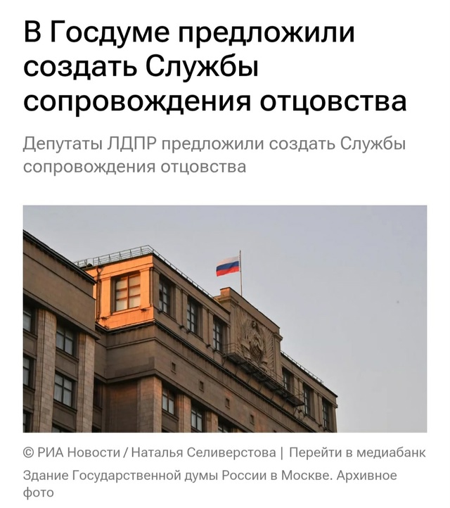 Законопроектом в целях обеспечения прав и гарантий от?...