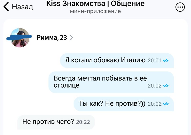 Сук, не выкупила(