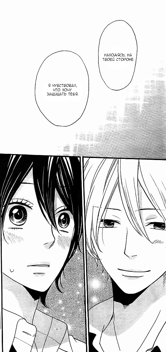 За что я люблю тебя