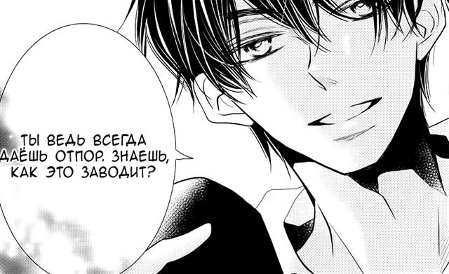 #status_manga@mangaotaku
Манга Я не буду делать, как говорит Курос...