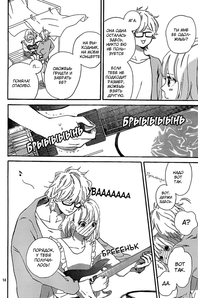 Абрикосовый джем