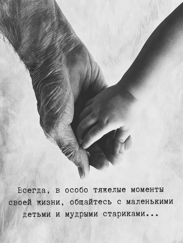 Хороший совет.