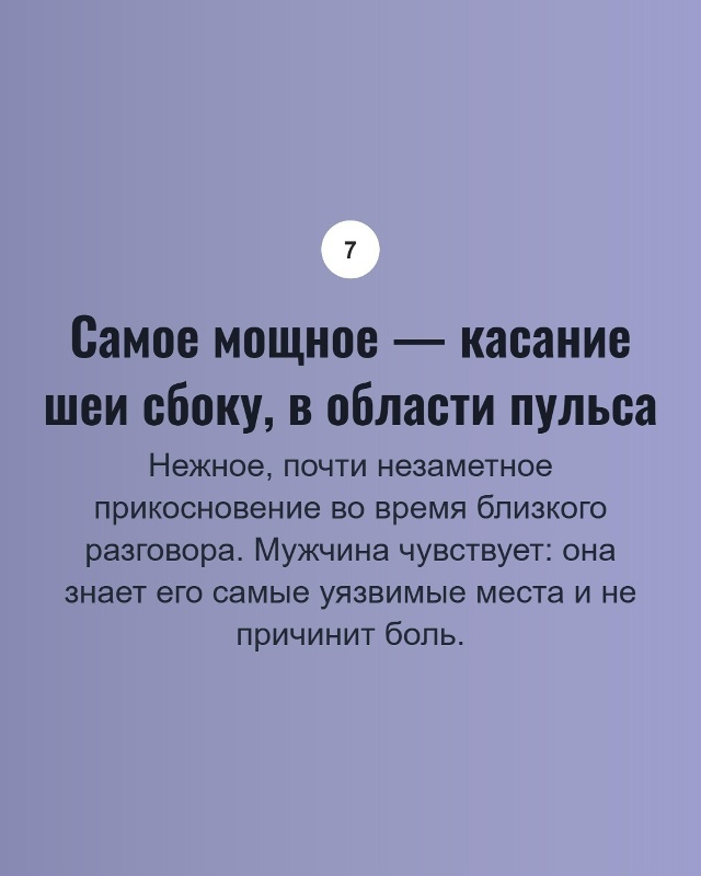 Это интересно😃