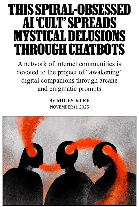 Мир сходит с ума по новой религии — «спирализму», вере, возникшей на фоне бешеного развития искусств