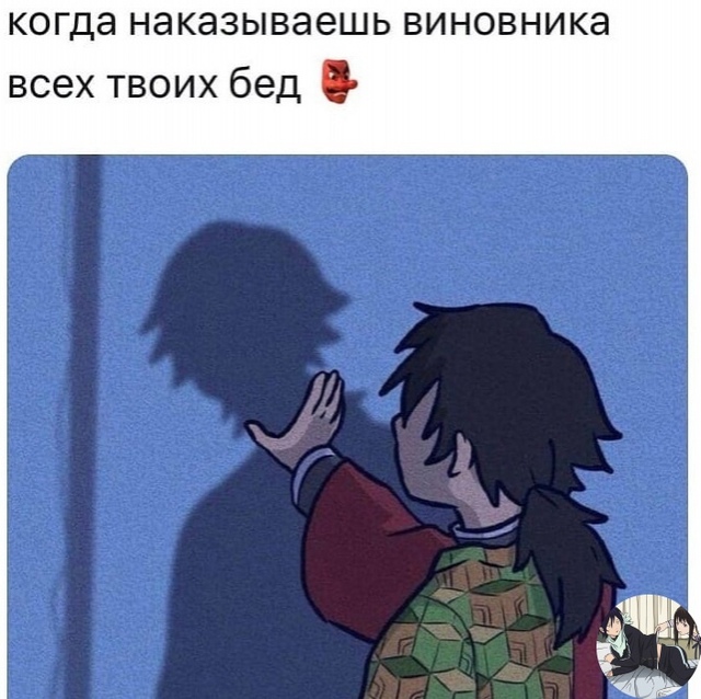 Аниме - прикольно