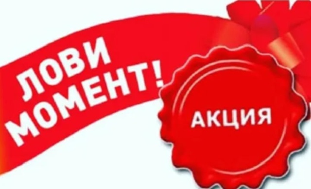 Новая Акция !🤗(Действует до конца июля!)
🌸Аппаратная ?...