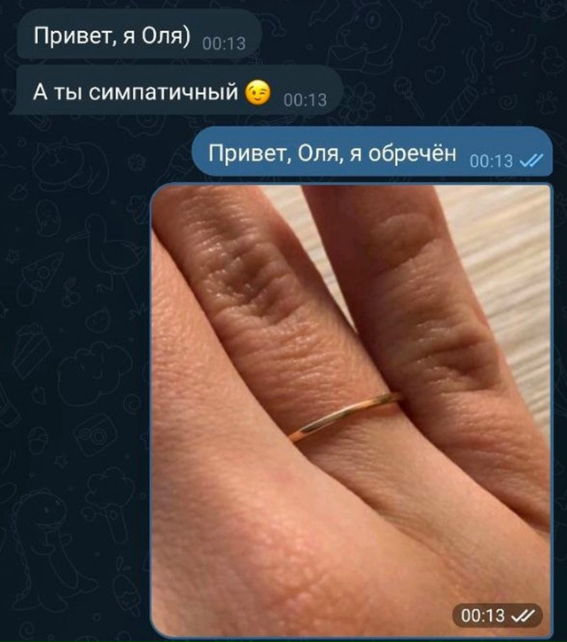 Ну это одно и то же😂