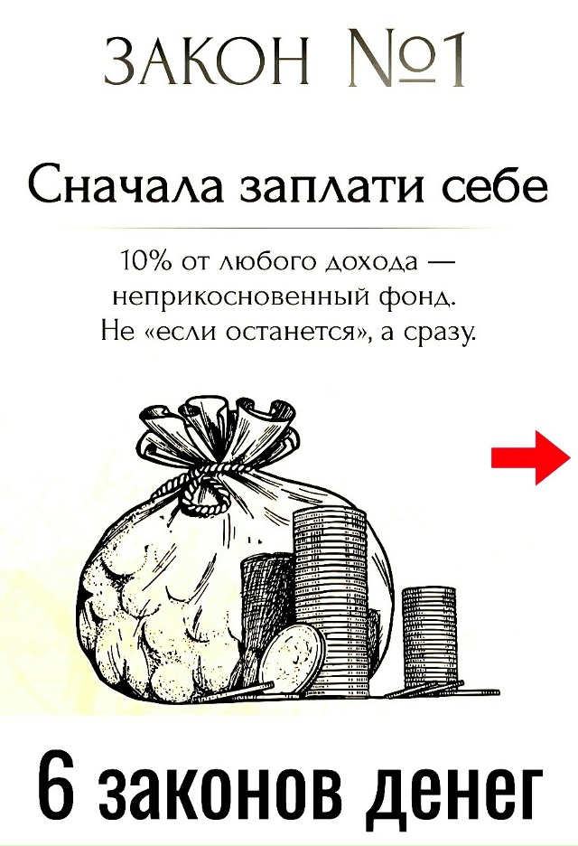 Очень хорошие советы