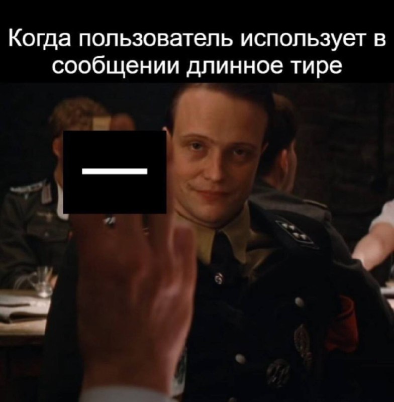 пахнет гпт…