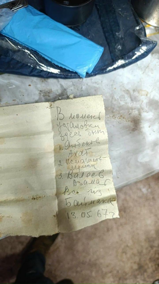 ⚡️Под памятником Салавату Юлаеву в Уфе обнаружили ис?...