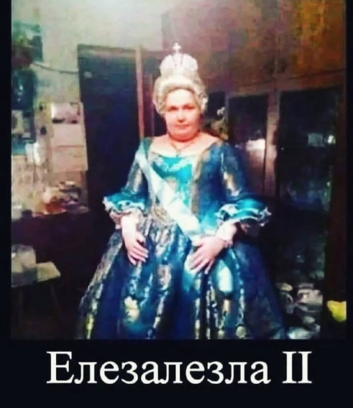 Летом :