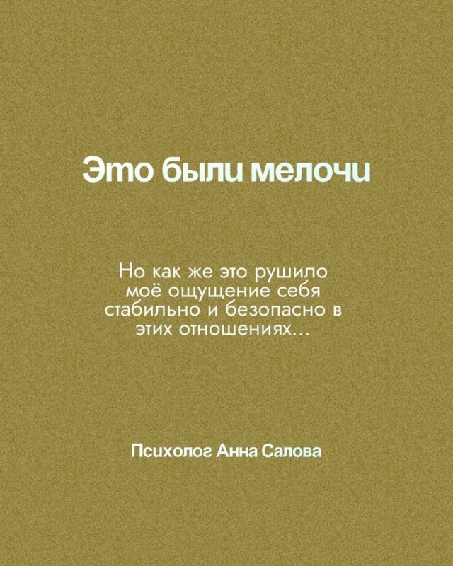 Он просто говорит...
