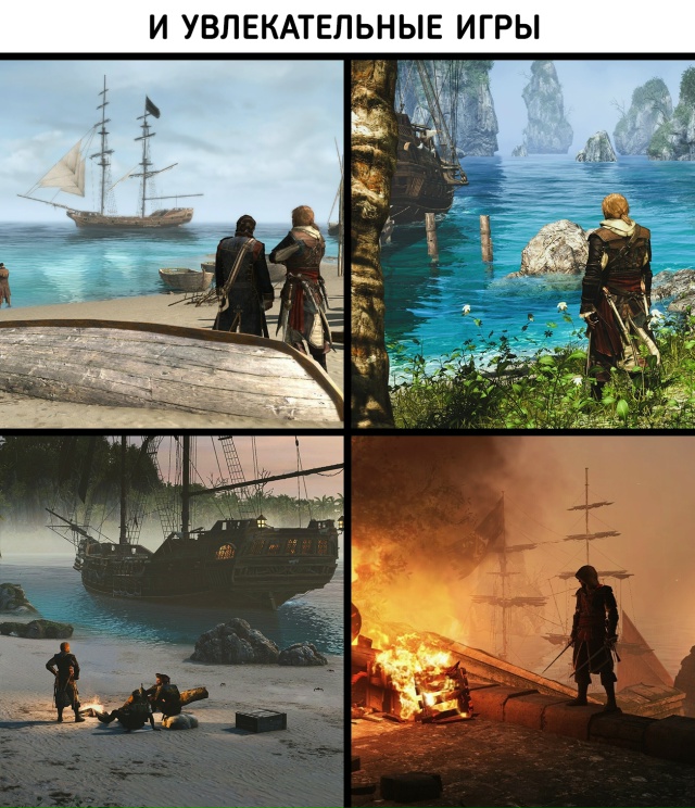 Скучаем по старому Ubisoft