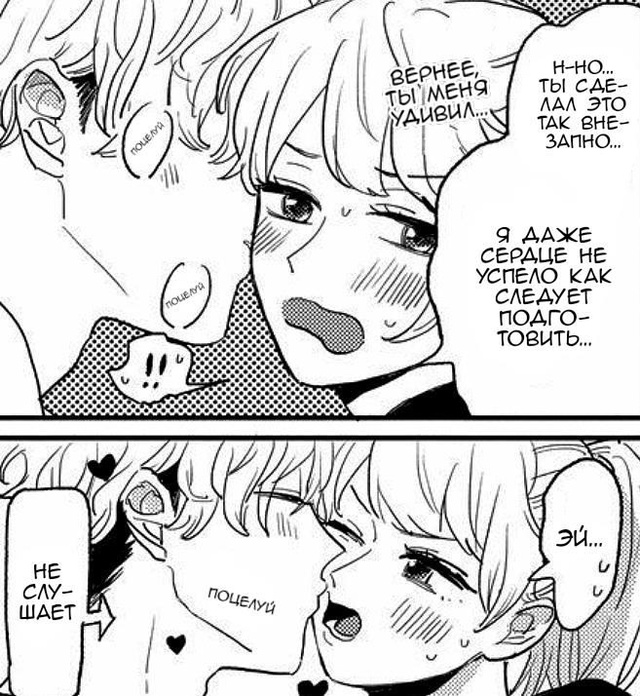 #status_manga@mangaotaku
Манга Мой инопланетный монстр