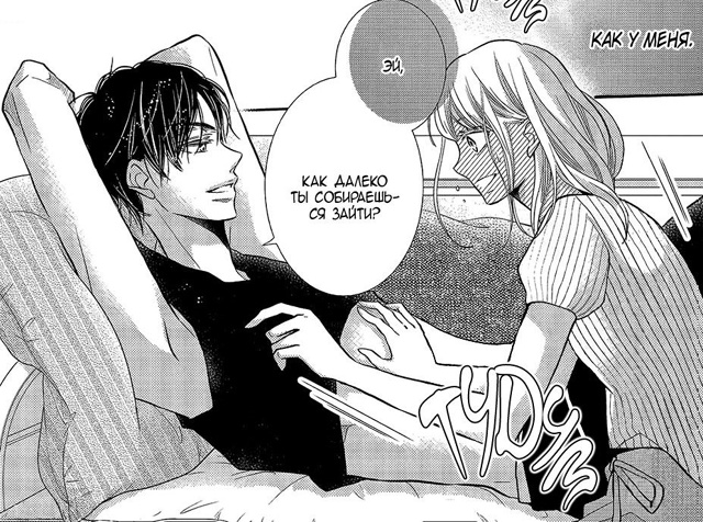 #status_manga@mangaotaku
Манга Я не буду делать, как говорит Курос?...